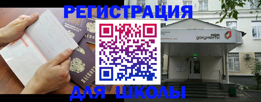 найти адрес прописки в Брянске