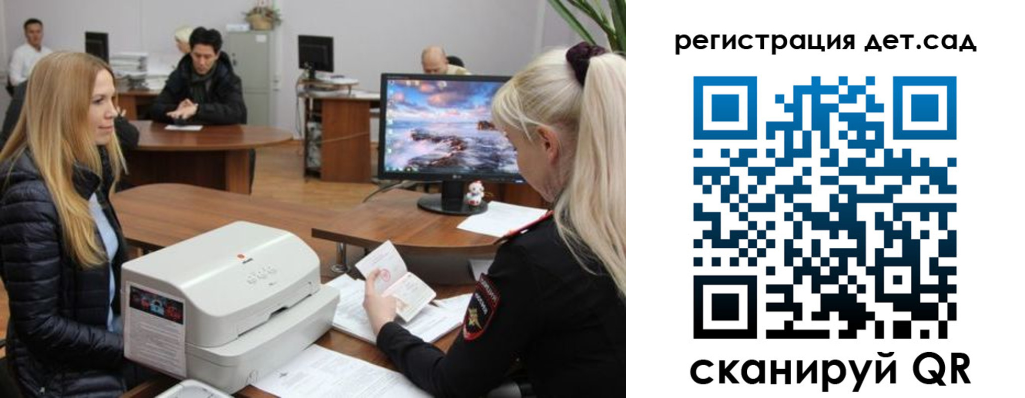 регистрация в Брянске